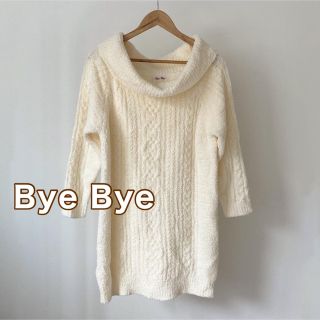 バイバイ(ByeBye)のBye Bye ⋈ ニットワンピース(ひざ丈ワンピース)