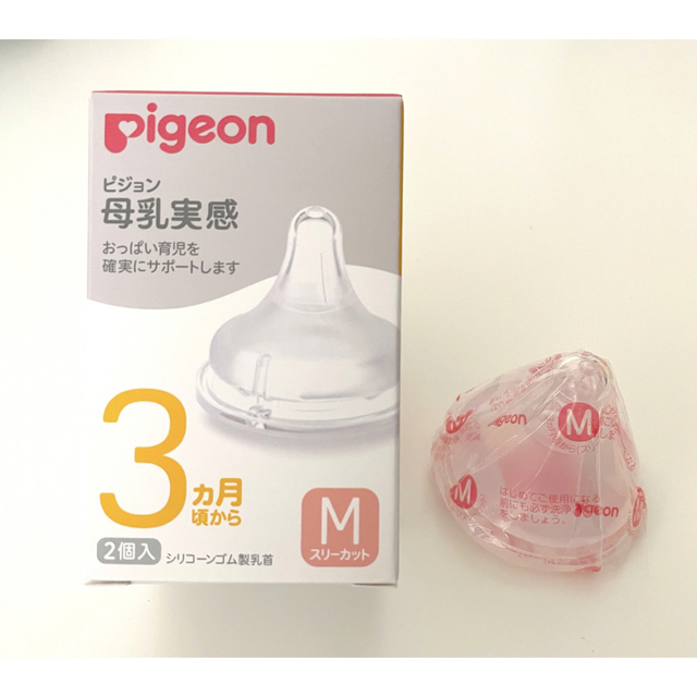 Pigeon(ピジョン)の新パッケージ 【新品 未開封】ピジョン 母乳実感 乳首 Mサイズ1個 キッズ/ベビー/マタニティの授乳/お食事用品(哺乳ビン用乳首)の商品写真