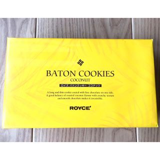 ☆ロイズ/ROYCE'☆バトンクッキーココナッツ25枚入り☆ (菓子/デザート)