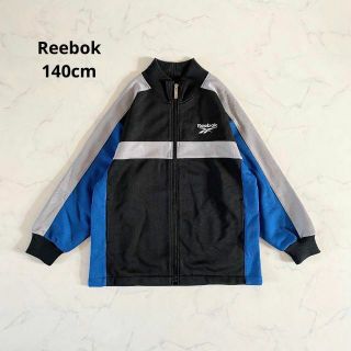 リーボック(Reebok)の【美品】140cm Reebok リーボック ジャージ キッズ スポーツウェア(ジャケット/上着)