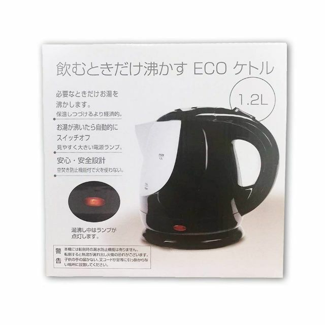 飲むときだけ沸かすECOケトル