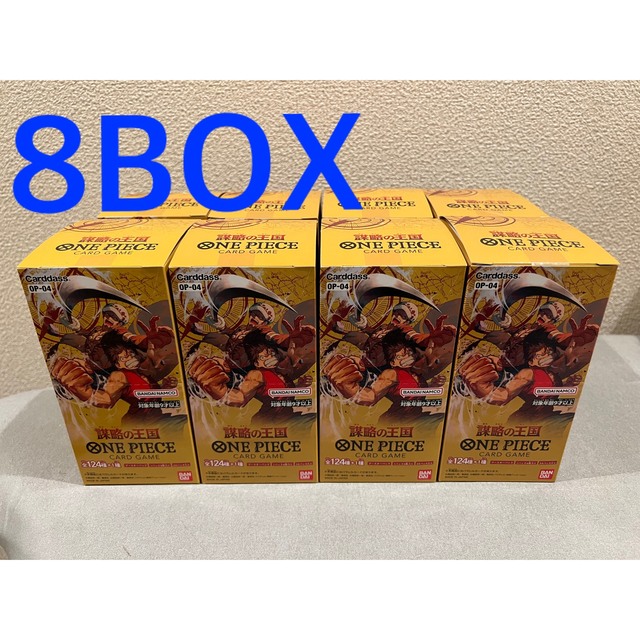 ONE PIECE - 8BOX ワンピースカードゲーム 謀略の王国 OP-04 新品 ...