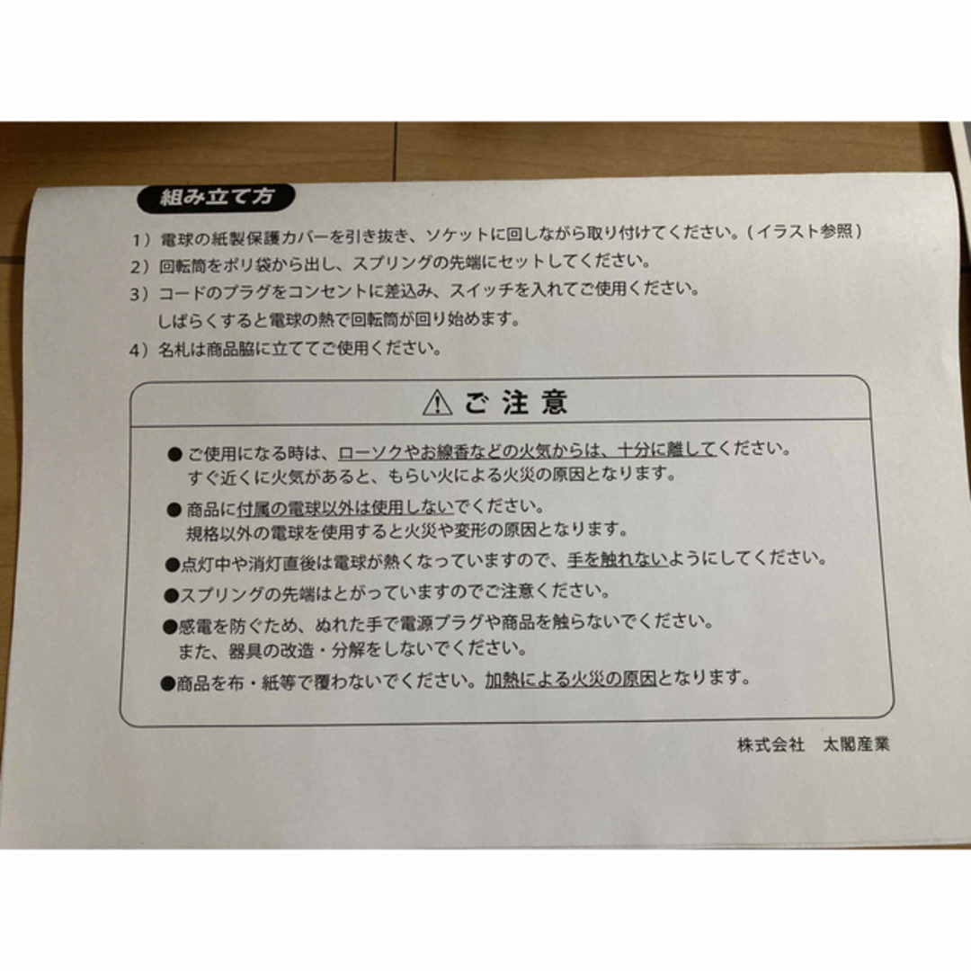 盆提灯 インテリア提灯 京竹 3号 藤柄 タメ塗り 一個の通販 by てん's ... 盆提灯 インテリア提灯 京竹 3号 藤柄 タメ塗り 一個