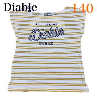 ディアブル(Diable)の【BeBe-Diable】 ディアブル　ノースリーブシャツ140cm(Tシャツ/カットソー)