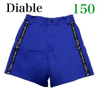 ディアブル(Diable)の【BeBe-Diable】 ディアブル キュロットパンツ150cm(パンツ/スパッツ)