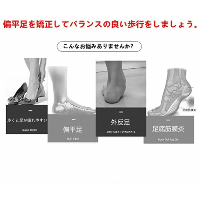 在庫あり/即出荷可】 2足4枚セット 黒色 扁平足 サポーター 筋膜炎 土踏まず 足用アーチ 靴下 扁平足 サポーター 2足4枚セット 肌色 筋膜炎 土踏まず 足用アーチ 靴下