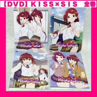 全巻セットDVD▼kiss×sis キスシス(4枚セット)第1話〜第12話▽レンタル落ち