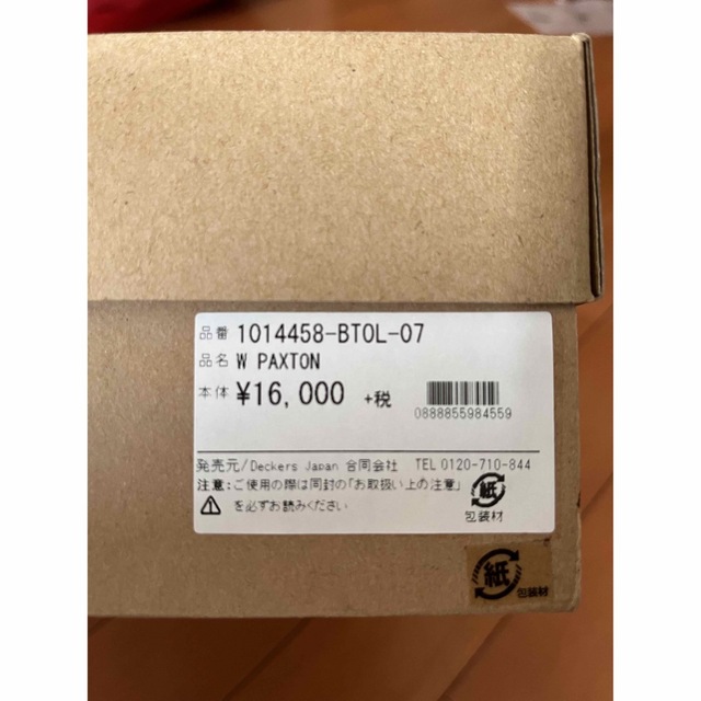 UGG(アグ)のryooon様専用　UGG レインシューズ　24センチ レディースの靴/シューズ(レインブーツ/長靴)の商品写真