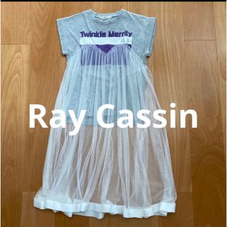 レイカズン(RayCassin)の専用‪☆レイカズン Tシャツ ドッキング チュールスカート(Tシャツ(半袖/袖なし))