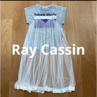 レイカズン(RayCassin)の専用‪☆レイカズン Tシャツ ドッキング チュールスカート(Tシャツ(半袖/袖なし))