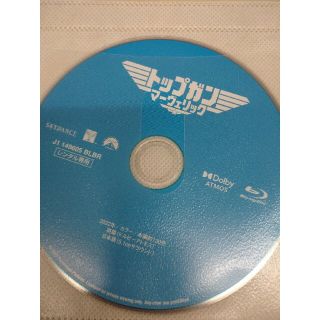 Blu-ray トップガンマーヴェリック レンタル落ち(外国映画)