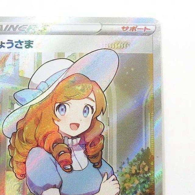 s11絵柄統一 ポケモンカード おじょうさま 100枚 - ポケモンカードゲーム