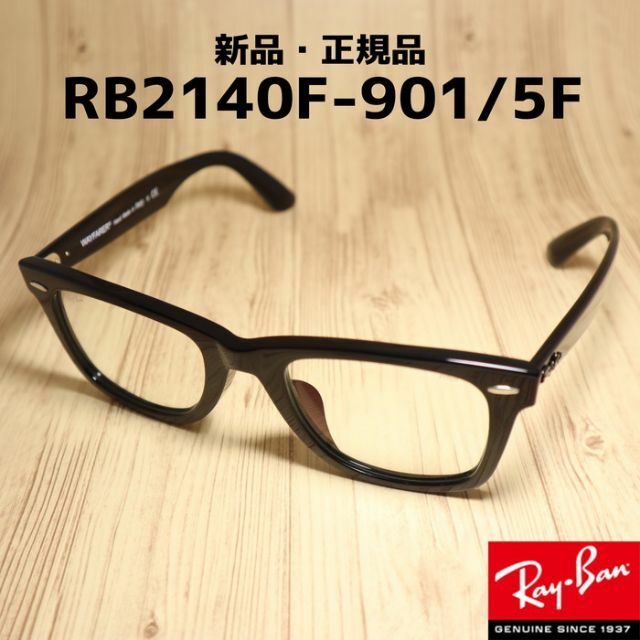 Ray-Ban(レイバン)の正規品！レイバン ウェイファーラー RB2140F-901/5F-52 木村拓哉 メンズのファッション小物(サングラス/メガネ)の商品写真