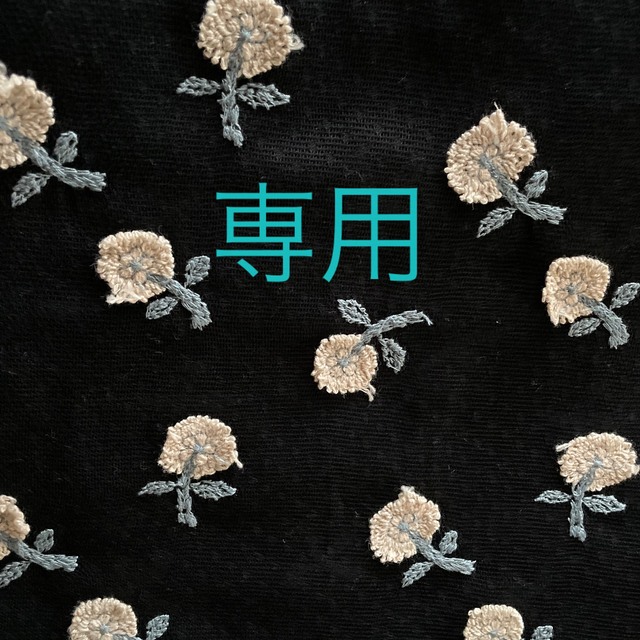 素材/材料専用