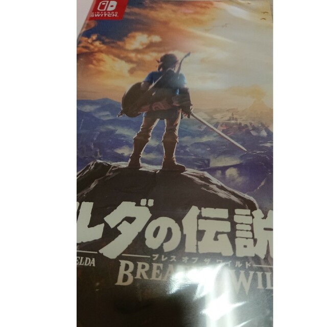 ゼルダの伝説 ブレス オブ ザ ワイルド Switch 新品