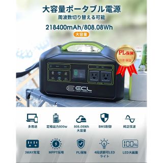 お買い得★ バッテリー交換式 ポータブル電源 1296Wh RALLYE