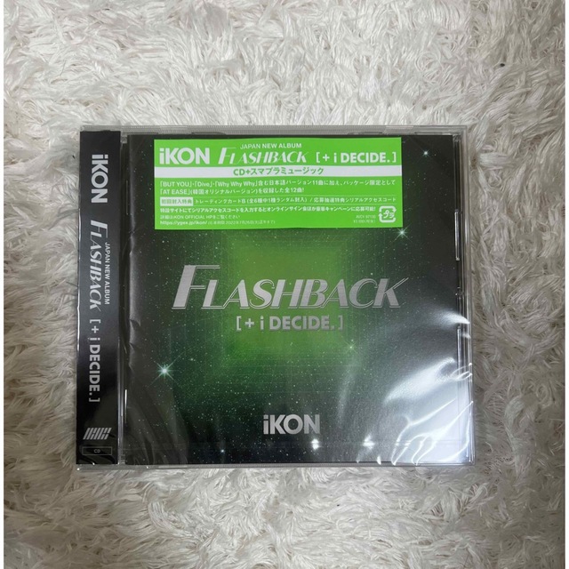 iKON(アイコン)のiKONアルバム エンタメ/ホビーのCD(K-POP/アジア)の商品写真
