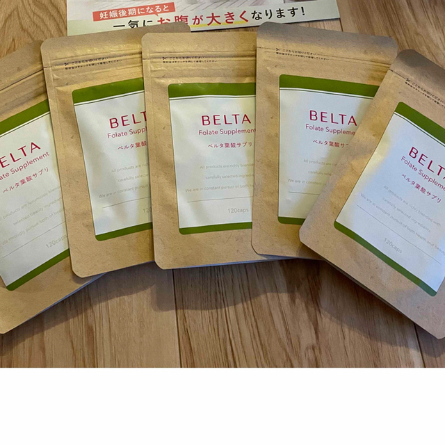 BELTA(ベルタ)の未開封　ベルタ　葉酸サプリ　妊娠　出産　健康 食品/飲料/酒の健康食品(その他)の商品写真