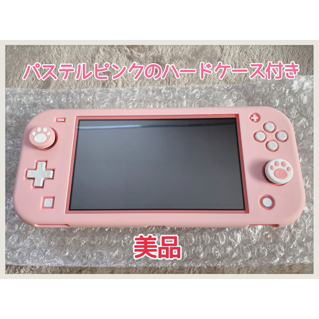 Nintendo switch lite 箱無し（美品）