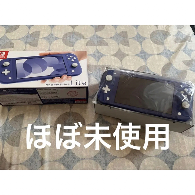 Nintendo Switch lite ほぼ未使用 保証期間内