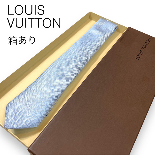 箱付 LOUIS VUITTON ルイヴィトン ネクタイ ワンポイントロゴ LV