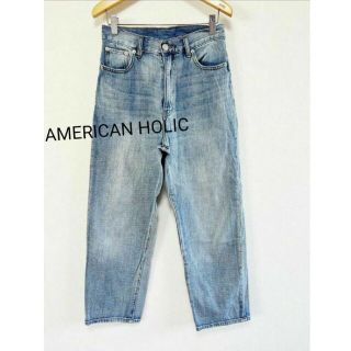 アメリカンホリック(AMERICAN HOLIC)の《AMERICAN HOLIC》デニム ジーンズ(デニム/ジーンズ)