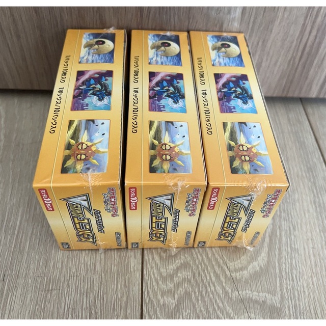 ポケモンカード　VSTARユニバース 3BOX  未開封シュリンク付き 2