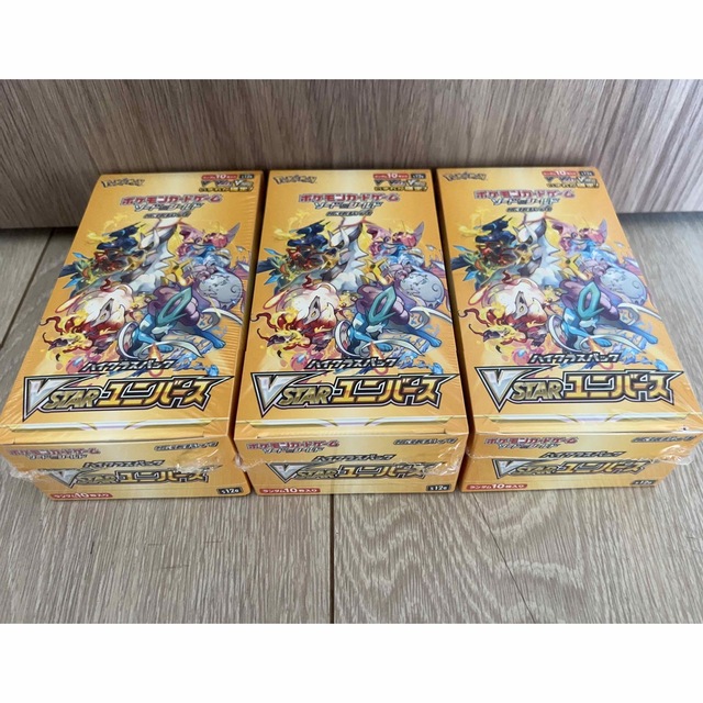 ポケモンカード VSTARユニバース 3BOX 未開封シュリンク付き ポケモンカード VSTARユニバース 3BOX 未開封シュリンク付き