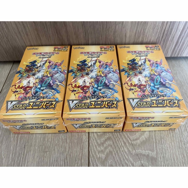 ポケモンカード　VSTARユニバース 3BOX  未開封シュリンク付き