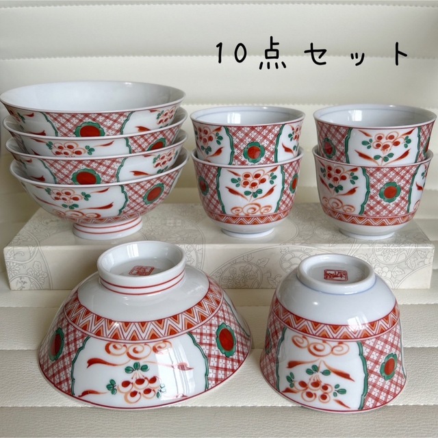 有田焼 栄山窯 赤絵の和食器セット お茶碗5客 湯呑み5客セット 色絵 古 ...