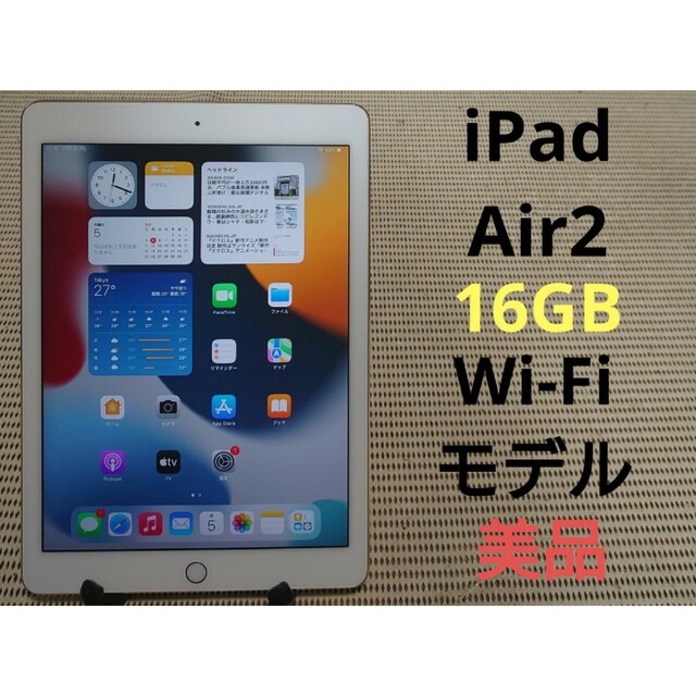 完動品iPad Air2(A1566)本体128GBシルバーWi-Fiモデル③