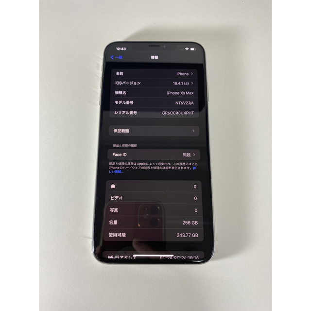 iPhone XS max 256GB ドコモ  simフリー ジャンク 1