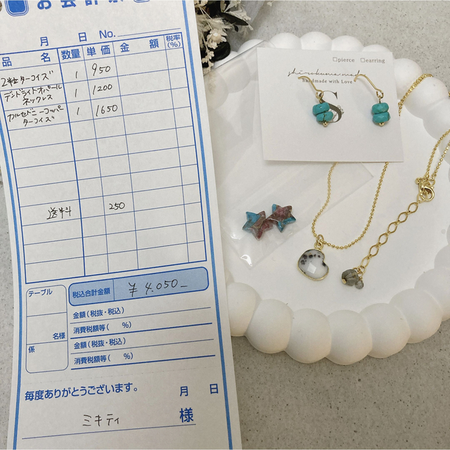 ミキティ様専用ページです♡の通販 by shirokuma.made|ラクマ