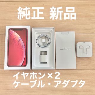 アイフォーン(iPhone)の【新品】iPhoneXR付属品一式 イヤホン アダプタ ライトニングケーブル(ヘッドフォン/イヤフォン)