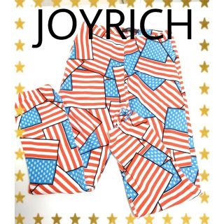 ジョイリッチ(JOYRICH)のジョイリッチ【美品】　メンズ　スウェットパンツ(その他)