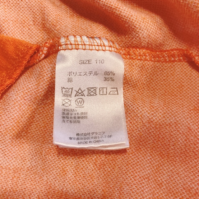 Graniph(グラニフ)のグラニフ　ミッフィーキッズワンピース110 キッズ/ベビー/マタニティのキッズ服女の子用(90cm~)(ワンピース)の商品写真