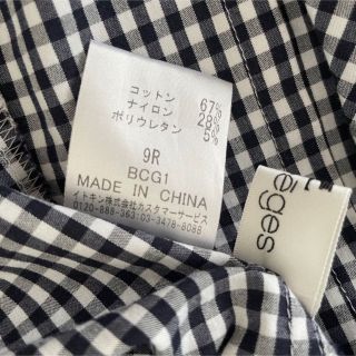 Courreges クレージュ ギンガムチェック ロゴ刺繍 カッターシャツ M