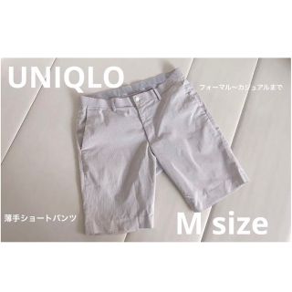 ユニクロ(UNIQLO)の【値下げしました】UNIQLO ストライプ　ショートパンツ　M size(ショートパンツ)