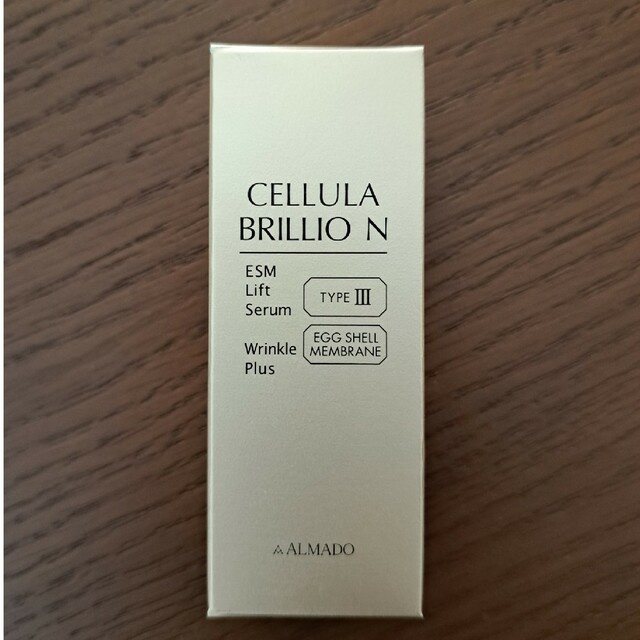 チェルラー ブリリオ N 15ml コスメ/美容のスキンケア/基礎化粧品(美容液)の商品写真