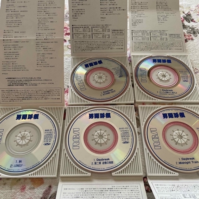 Johnny's(ジャニーズ)の男闘呼組シングルCD5枚セット　DAYBREAK 秋 エンタメ/ホビーのCD(ポップス/ロック(邦楽))の商品写真
