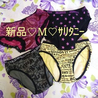 アベイル(Avail)のバービーとまとめ買い✧(ルームウェア)