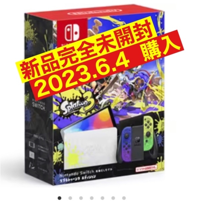 送料無料 新品 任天堂 有機ELスイッチ 本体 スプラトゥーン3ゼルダ