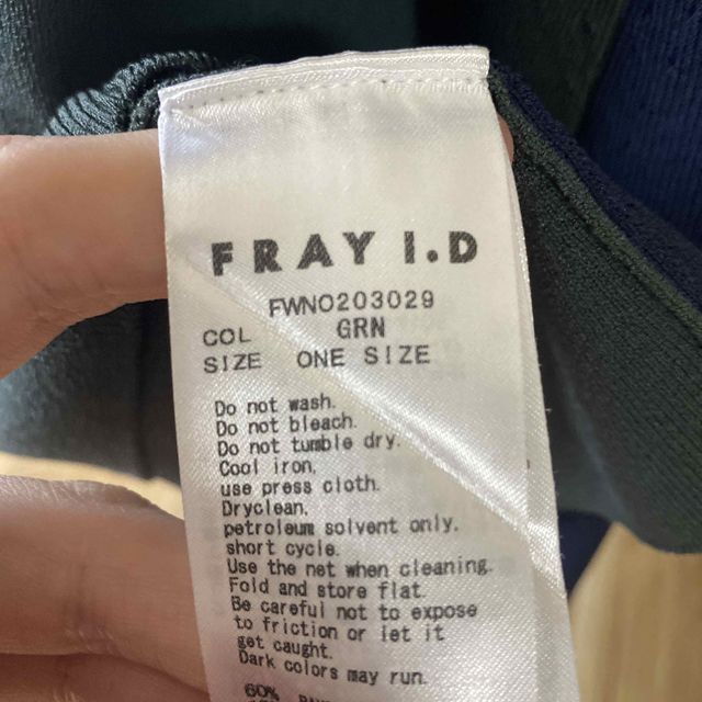 FRAY I.D(フレイアイディー)のFRAYI.D バイカラーニットミモレワンピース レディースのワンピース(ロングワンピース/マキシワンピース)の商品写真