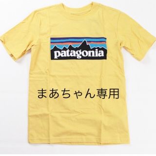 パタゴニア(patagonia)の◤Patagonia◢ キッズ  Tシャツ (Tシャツ/カットソー)