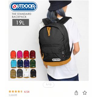 アウトドアプロダクツ(OUTDOOR PRODUCTS)のOUTDOOR PRODUCTS アウトドア プロダクツ リュックサック 19L(リュック/バックパック)