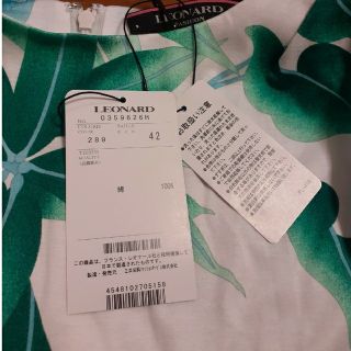 LEONARD - 新品 近年柄 レオナール 定番 半袖 Tシャツ チュニック 42 ...