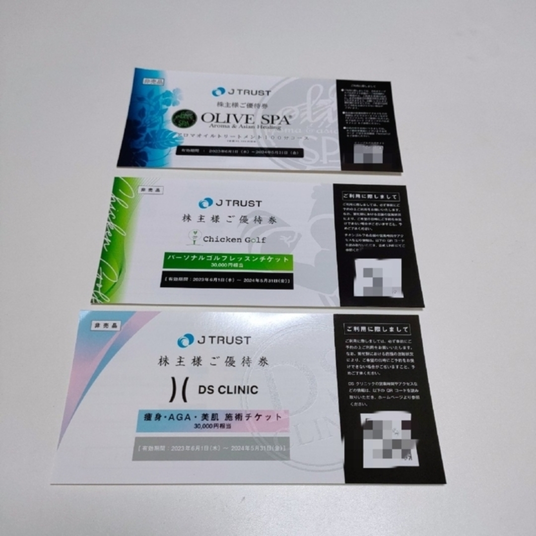 3枚セット JTRUST 株主優待券 オリーブスパ アロマトリートメント等 チケットの施設利用券(フィットネスクラブ)の商品写真