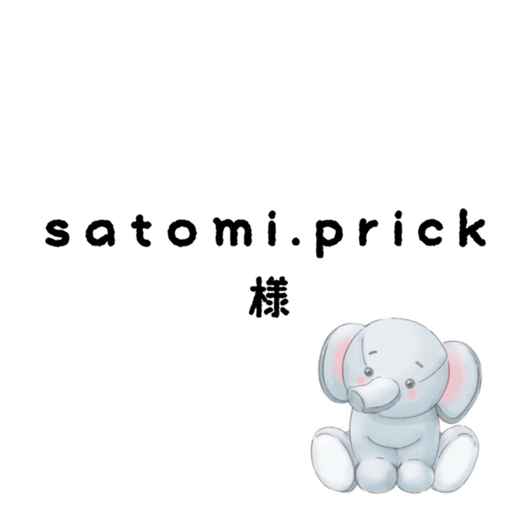 satomi.prickちゃん