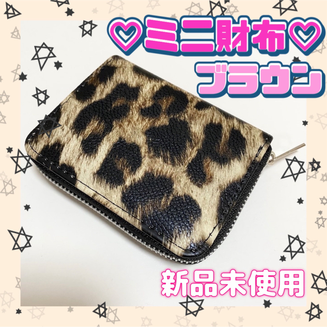 ⭐COACH⭐コーチ⭐新品 コインIDパスケース ベージュ トープ