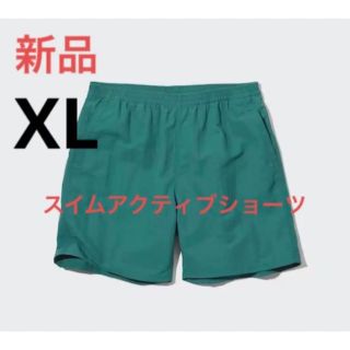 ユニクロ(UNIQLO)の新品　ユニクロ　スイムアクティブショーツ（丈16～19.5cm）XL  グリーン(ショートパンツ)